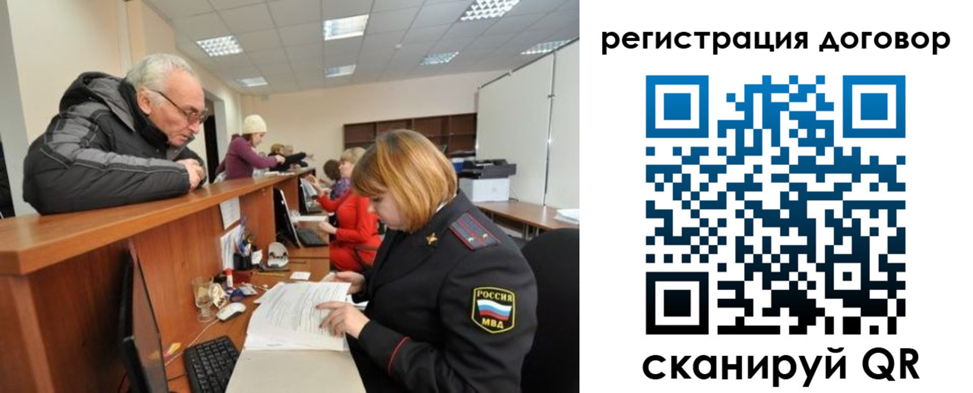 временная регистрация адрес в Коврове
