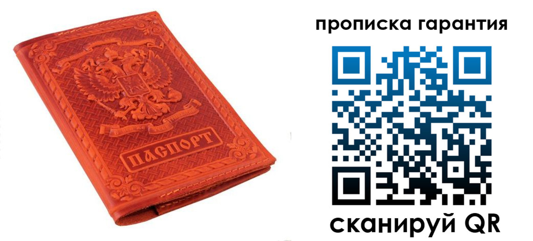 регистрация для дет. сада в Коврове